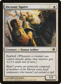Akrasan Squire Shards of Alara (ALA) - (#1, Common) (, Moderately Played)