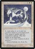 Adarkar Unicorn Ice Age (ICE) - (#1, Common) (, Lightly Played)