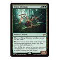 Hedge Shredder Duskmourn: House of Horror (DSK) - (#183, Rare) (Foil, Near Mint)