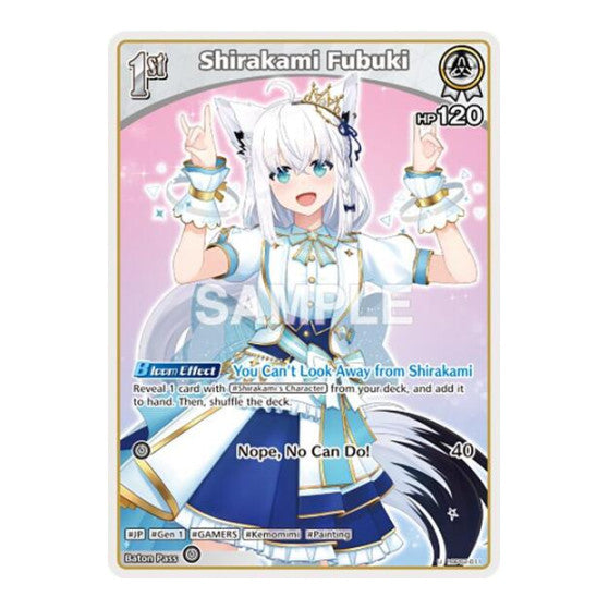 Shirakami Fubuki (U) (hBP02-011) Quintet Spectrum (BP02E) - (, Near Mint)