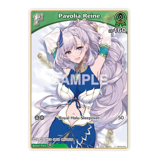 Pavolia Reine (C) (hBP02-020) Quintet Spectrum (BP02E) - (, Near Mint)