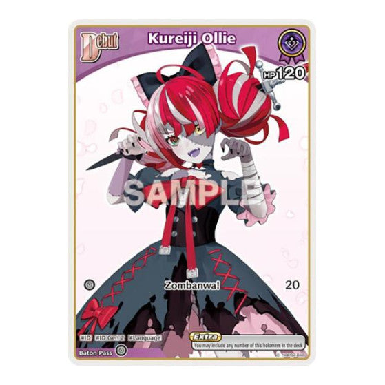 Kureiji Ollie (C) (hBP02-048) Quintet Spectrum (BP02E) - (, Near Mint)