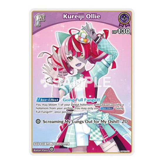 Kureiji Ollie (U) (hBP02-051) Quintet Spectrum (BP02E) - (, Near Mint)