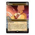 Sol Ring (Showcase) Avatar: The Last Airbender: Eternal-Legal (TLE) - (#316, Promo) (, Near Mint)