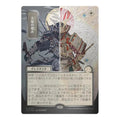 Angel's Grace (JP Alternate Art) (Silver Scroll Foil) Secrets of Strixhaven: Mystical Archive (SOA) - (Foil, Near Mint)