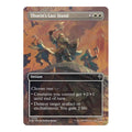 Thorin's Last Stand (Borderless) The Hobbit (HOB)