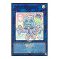 YummySnatchy Emblazoned Limited Pack World Championship 2026 (26LP) - (1st Edition, Near Mint)