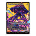 Emrakul, the Exigent Doom (Showcase) Reality Fracture (FRA) - (Foil, Near Mint)