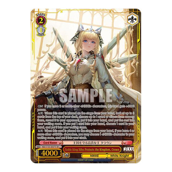 Noble King Who Protects the Kingdom, Crown (SR) GODDESS OF VICTORY: NIKKE Vol.2 (NIK/) - (, Near Mint)
