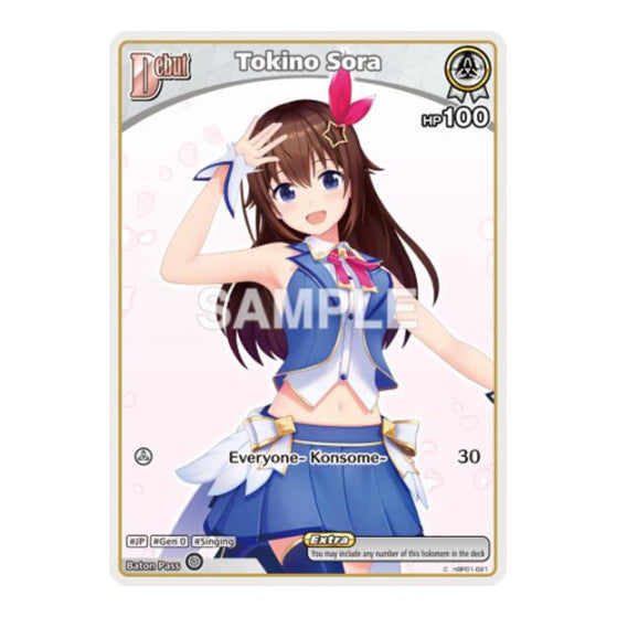 Tokino Sora C hBP01 021 Extra Booster: Summer hologram (HEB01) - (, Near Mint)