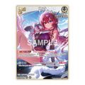 IRyS R Extra Booster: Summer hologram (HEB01) - (Foil, Near Mint)