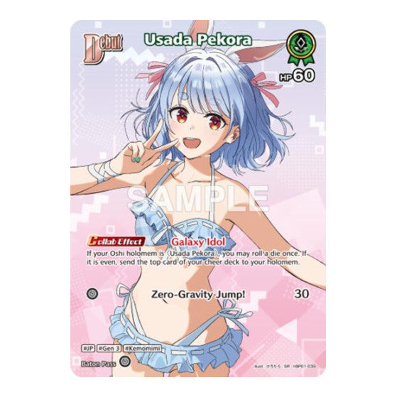 Usada Pekora SR hBP01 039 Extra Booster: Summer hologram (HEB01) - (Foil, Near Mint)