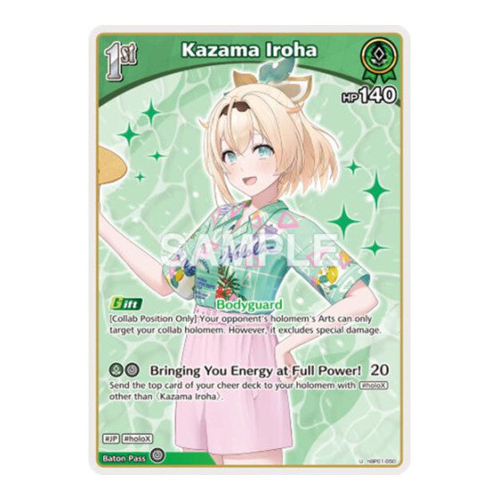 Kazama Iroha U Extra Booster: Summer hologram (HEB01) - (, Near Mint)