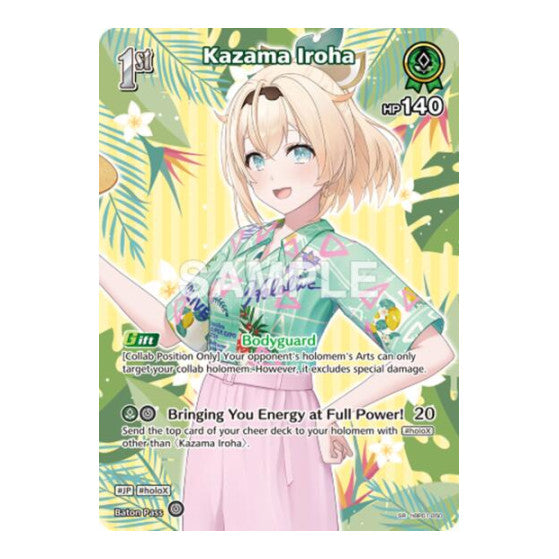 Kazama Iroha SR hBP01 050 Extra Booster: Summer hologram (HEB01) - (Foil, Near Mint)