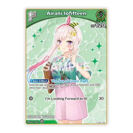 Airani Iofifteen U Extra Booster: Summer hologram (HEB01) - (, Near Mint)