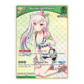 Airani Iofifteen R Extra Booster: Summer hologram (HEB01) - (Foil, Near Mint)
