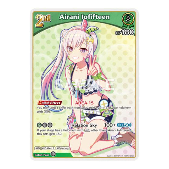 Airani Iofifteen R Extra Booster: Summer hologram (HEB01) - (Foil, Near Mint)