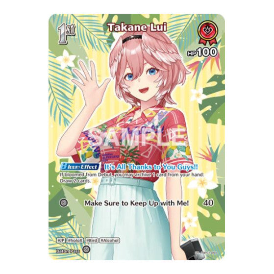 Takane Lui SR hBP01 060 Extra Booster: Summer hologram (HEB01) - (Foil, Near Mint)