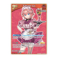 Takane Lui R Extra Booster: Summer hologram (HEB01) - (Foil, Near Mint)