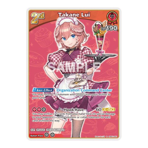 Takane Lui R Extra Booster: Summer hologram (HEB01) - (Foil, Near Mint)