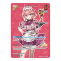 Takane Lui SR hBP01 061 Extra Booster: Summer hologram (HEB01) - (Foil, Near Mint)