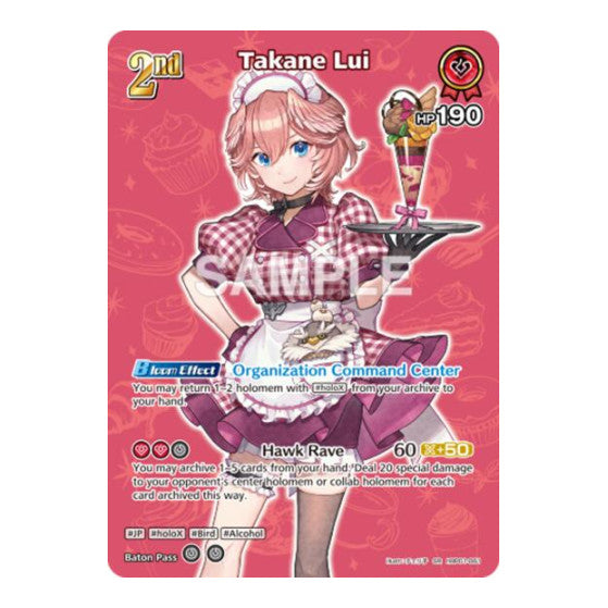 Takane Lui SR hBP01 061 Extra Booster: Summer hologram (HEB01) - (Foil, Near Mint)