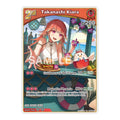 Takanashi Kiara RR Extra Booster: Summer hologram (HEB01) - (Foil, Near Mint)