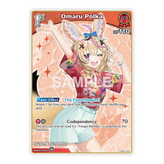 Omaru Polka U Extra Booster: Summer hologram (HEB01) - (, Near Mint)