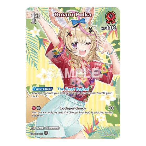 Omaru Polka SR Extra Booster: Summer hologram (HEB01) - (Foil, Near Mint)