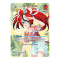 Hakos Baelz SR Extra Booster: Summer hologram (HEB01) - (Foil, Near Mint)