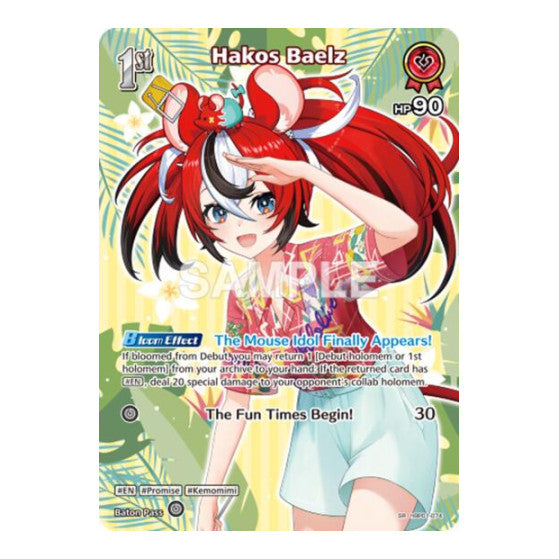 Hakos Baelz SR Extra Booster: Summer hologram (HEB01) - (Foil, Near Mint)