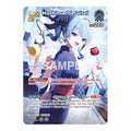 Hoshimachi Suisei SR hBP01 081 Extra Booster: Summer hologram (HEB01) - (Foil, Near Mint)