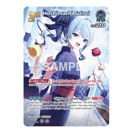 Hoshimachi Suisei SR hBP01 081 Extra Booster: Summer hologram (HEB01) - (Foil, Near Mint)