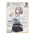 Shirogane Noel U Extra Booster: Summer hologram (HEB01) - (, Near Mint)