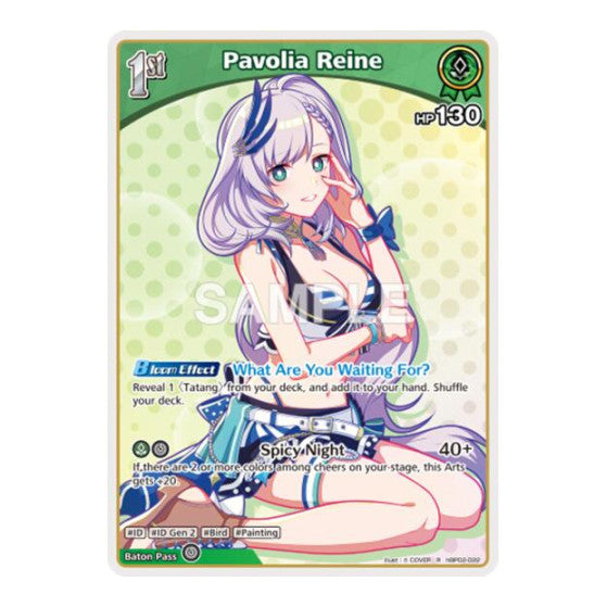 Pavolia Reine R Extra Booster: Summer hologram (HEB01) - (Foil, Near Mint)