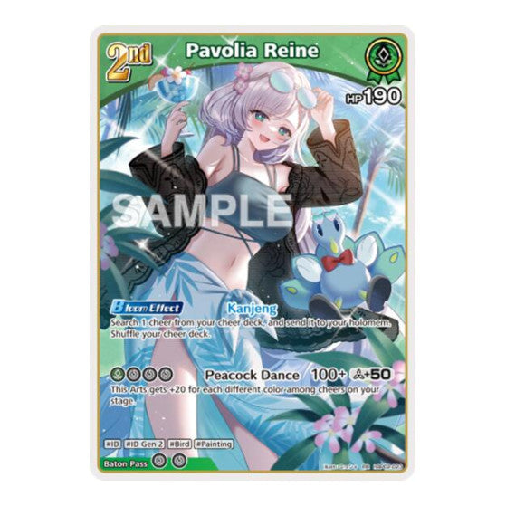 Pavolia Reine RR Extra Booster: Summer hologram (HEB01) - (Foil, Near Mint)