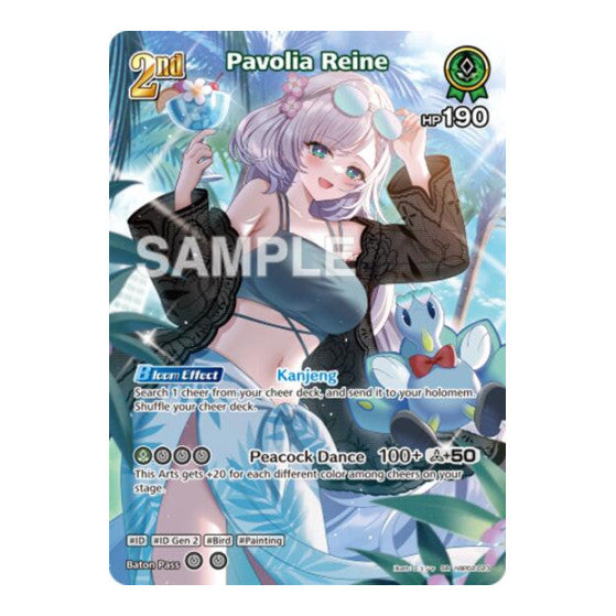 Pavolia Reine SR hBP02 023 Extra Booster: Summer hologram (HEB01) - (Foil, Near Mint)
