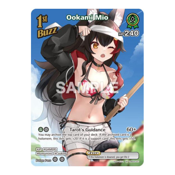 Ookami Mio SR hBP02 027 Extra Booster: Summer hologram (HEB01) - (Foil, Near Mint)