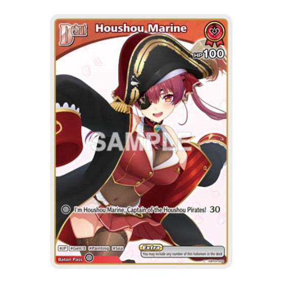 Houshou Marine C hBP02 028 Extra Booster: Summer hologram (HEB01) - (, Near Mint)