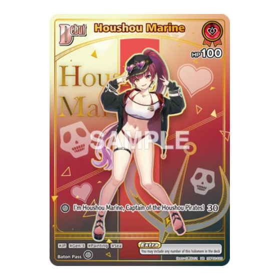 Houshou Marine HR Extra Booster: Summer hologram (HEB01) - (Foil, Near Mint)
