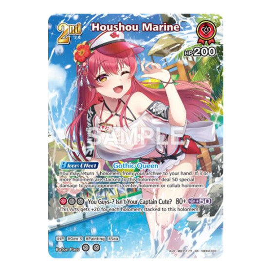 Houshou Marine SR hBP02 033 Extra Booster: Summer hologram (HEB01) - (Foil, Near Mint)