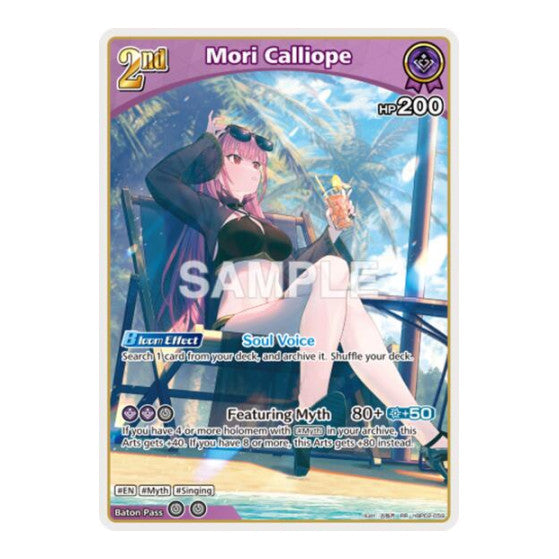 Mori Calliope RR Extra Booster: Summer hologram (HEB01) - (Foil, Near Mint)