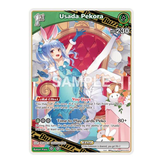 Usada Pekora R Extra Booster: Summer hologram (HEB01) - (Foil, Near Mint)