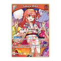 Sakura Miko R Extra Booster: Summer hologram (HEB01) - (Foil, Near Mint)