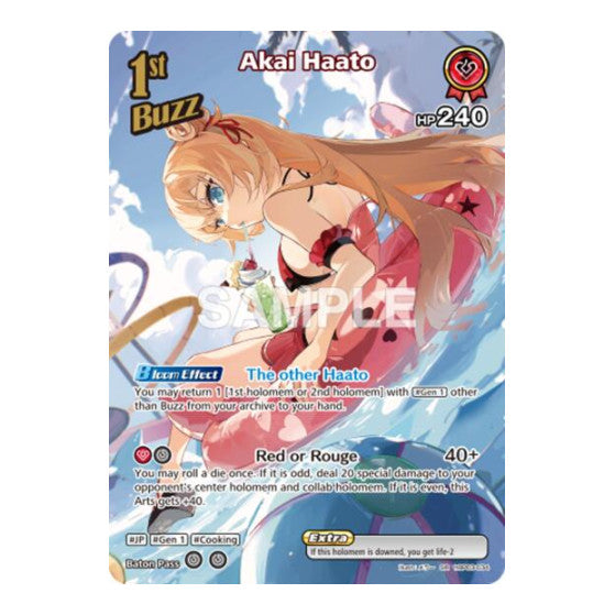 Akai Haato SR Extra Booster: Summer hologram (HEB01) - (Foil, Near Mint)