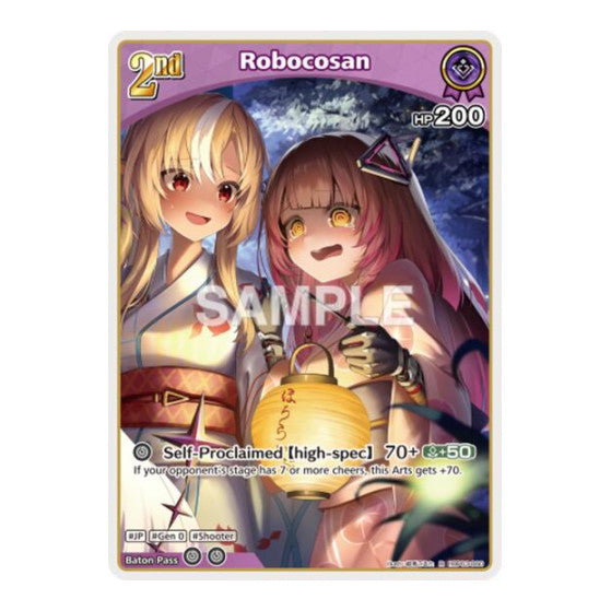 Robocosan (R) Extra Booster: Summer hologram (HEB01) - (Foil, Near Mint)