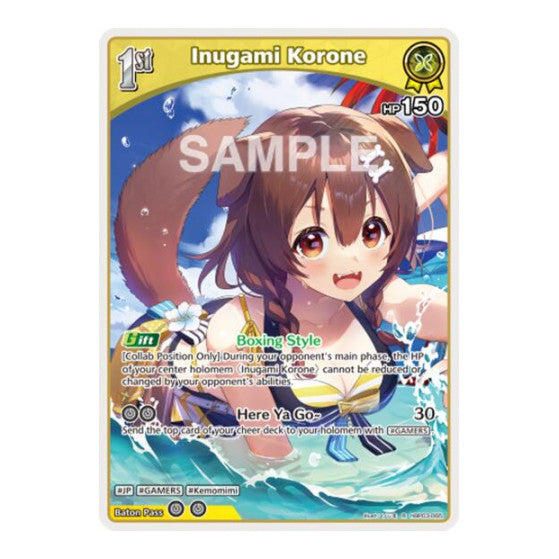 Inugami Korone (R) Extra Booster: Summer hologram (HEB01) - (Foil, Near Mint)