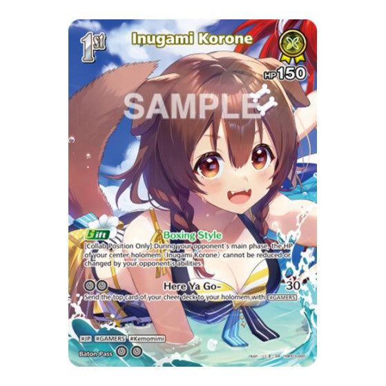 Inugami Korone SR Extra Booster: Summer hologram (HEB01) - (Foil, Near Mint)