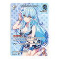 Yukihana Lamy SR Extra Booster: Summer hologram (HEB01) - (Foil, Near Mint)