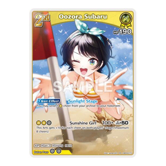 Oozora Subaru RR Extra Booster: Summer hologram (HEB01) - (Foil, Near Mint)